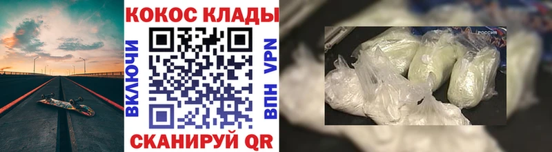 Наркота Нурлат Марихуана Cocaine Alpha PVP Меф