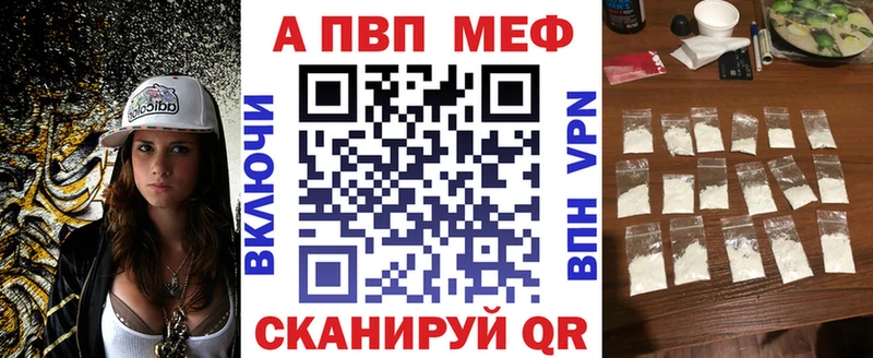 A-PVP мука  Нурлат 