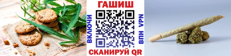 Canna-Cookies конопля  что такое наркотик  Нурлат 