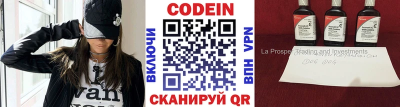 Codein Purple Drank Нурлат