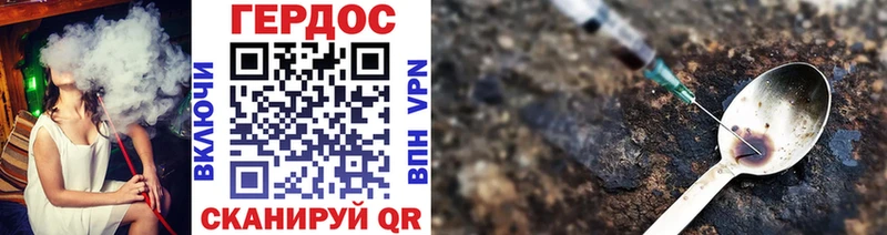 Героин Афган Нурлат