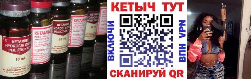 купить  сайты  Нурлат  КЕТАМИН VHQ 
