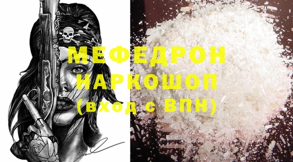 MDMA Premium VHQ Армянск