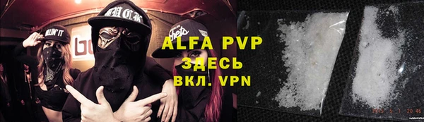 MDMA Premium VHQ Армянск