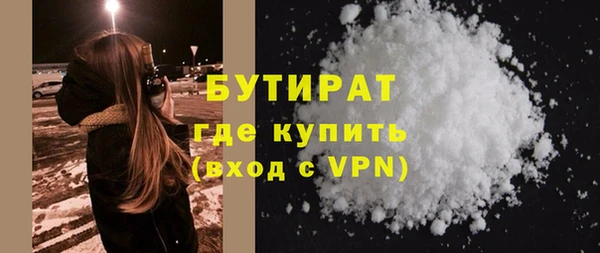 стафф Аркадак