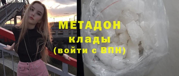 стафф Аркадак