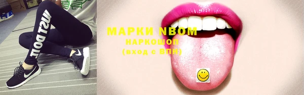 MDMA Premium VHQ Армянск