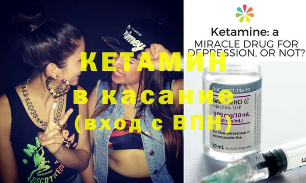 MDMA Premium VHQ Армянск