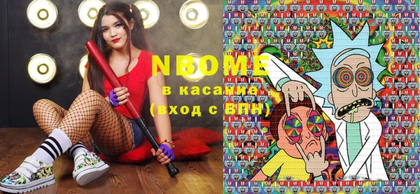 MDMA Premium VHQ Армянск