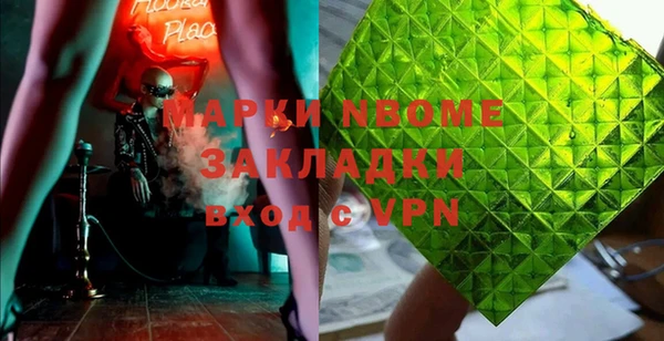 стафф Аркадак