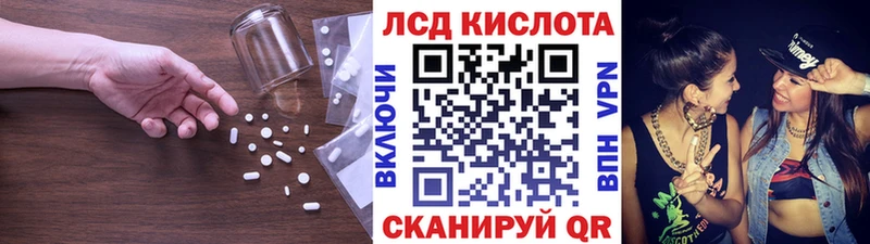 блэк спрут онион  Нурлат  ЛСД экстази ecstasy 