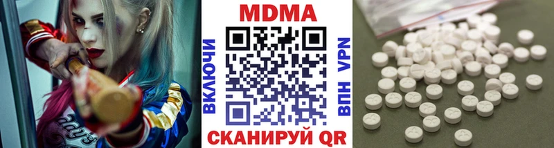 МДМА кристаллы Нурлат