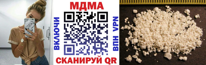 МДМА crystal  Нурлат 