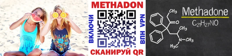 Метадон мёд  ссылка на мегу зеркало  Нурлат  где продают  