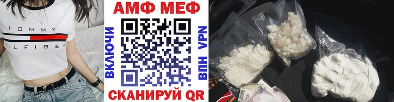 Метамфетамин пудра  как найти наркотики  Нурлат 