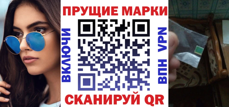 купить наркотики цена  Нурлат  Марки 25I-NBOMe 1,5мг 