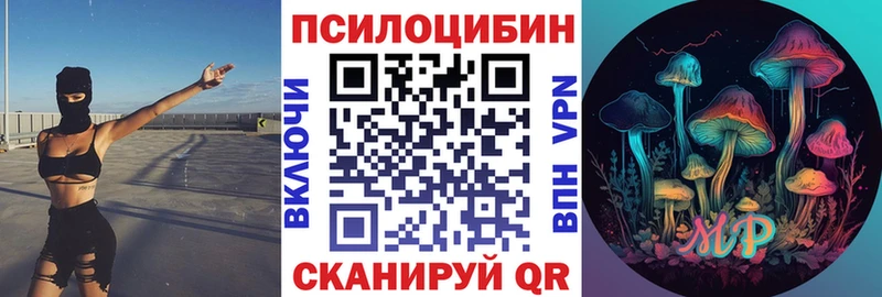 Галлюциногенные грибы мухоморы  мориарти официальный сайт  Нурлат 